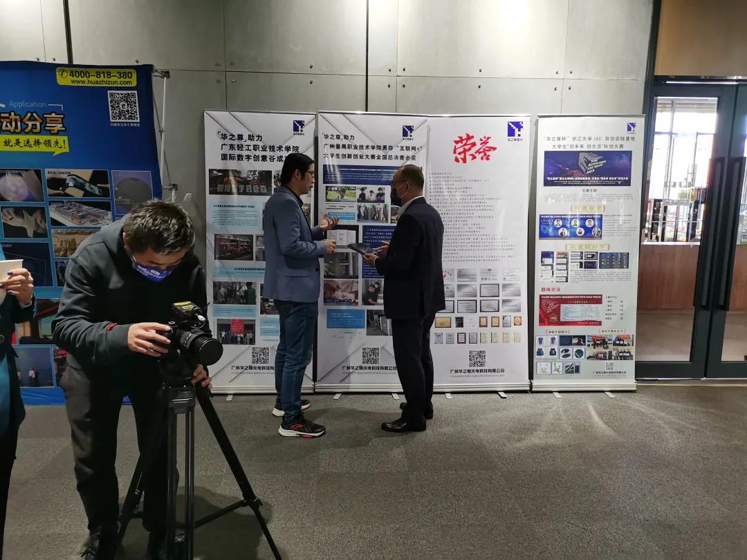 數(shù)字創(chuàng)意產(chǎn)業(yè)產(chǎn)教融合成果交流匯報